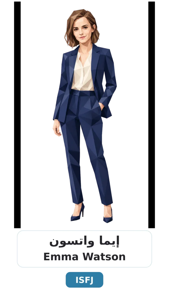 01 emma watson isfj