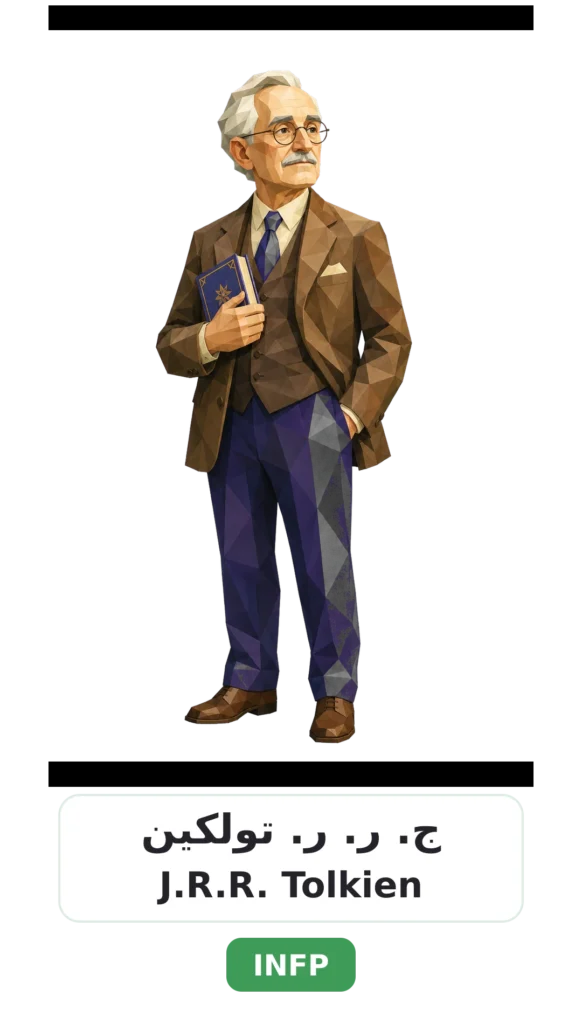 شخصية INFP الوسيط 9 01 jrr tolkien infp card