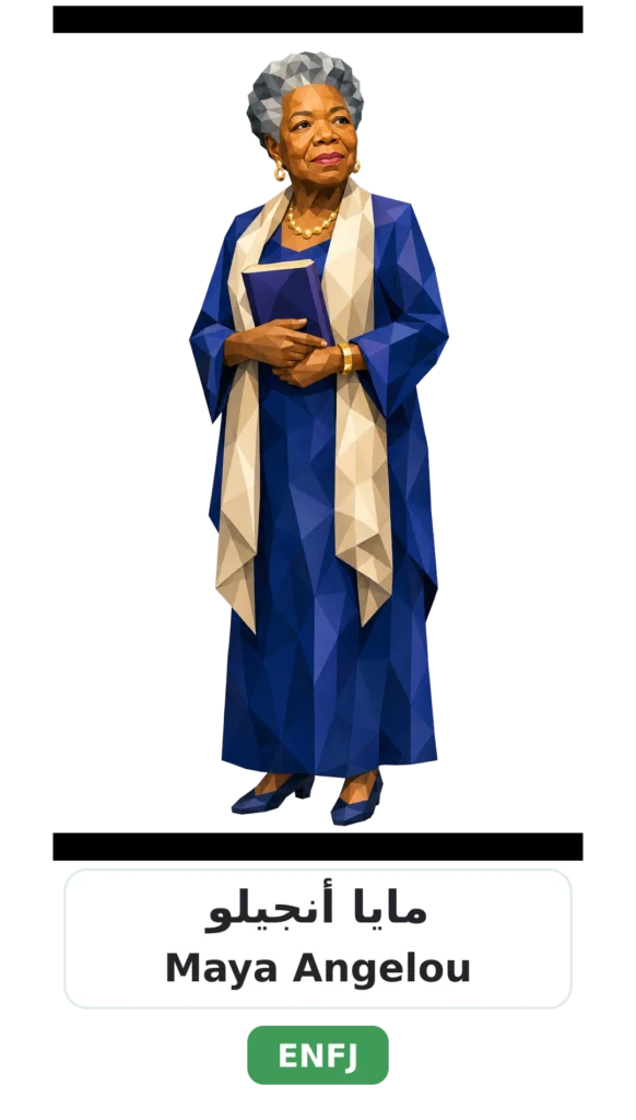 شخصية ENFJ البطل 9 01 maya angelou enfj