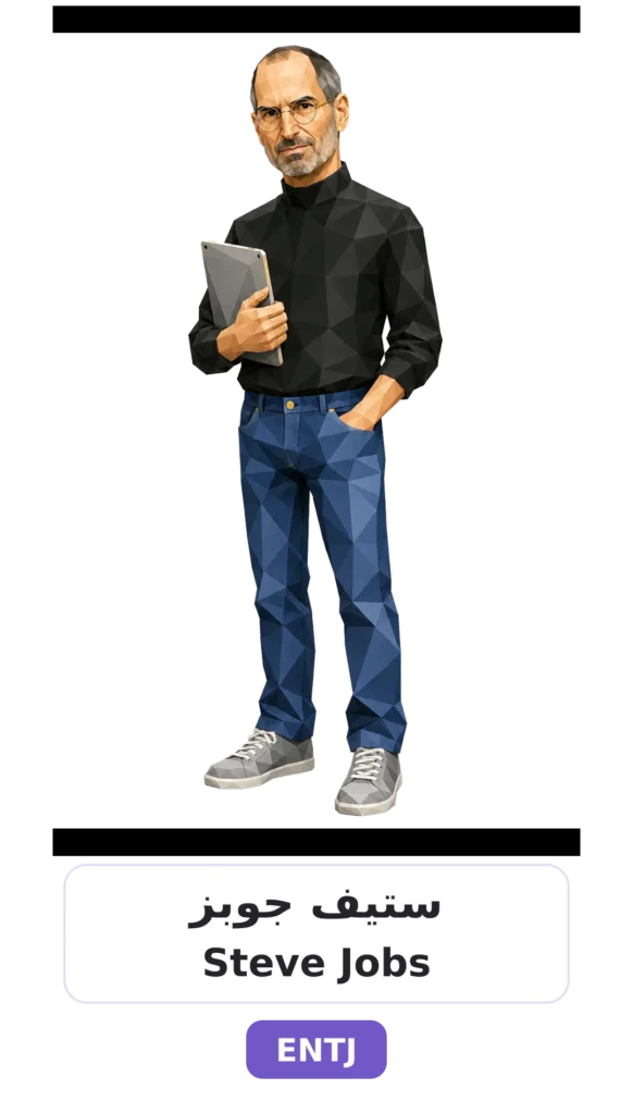 01 steve jobs entj card 1