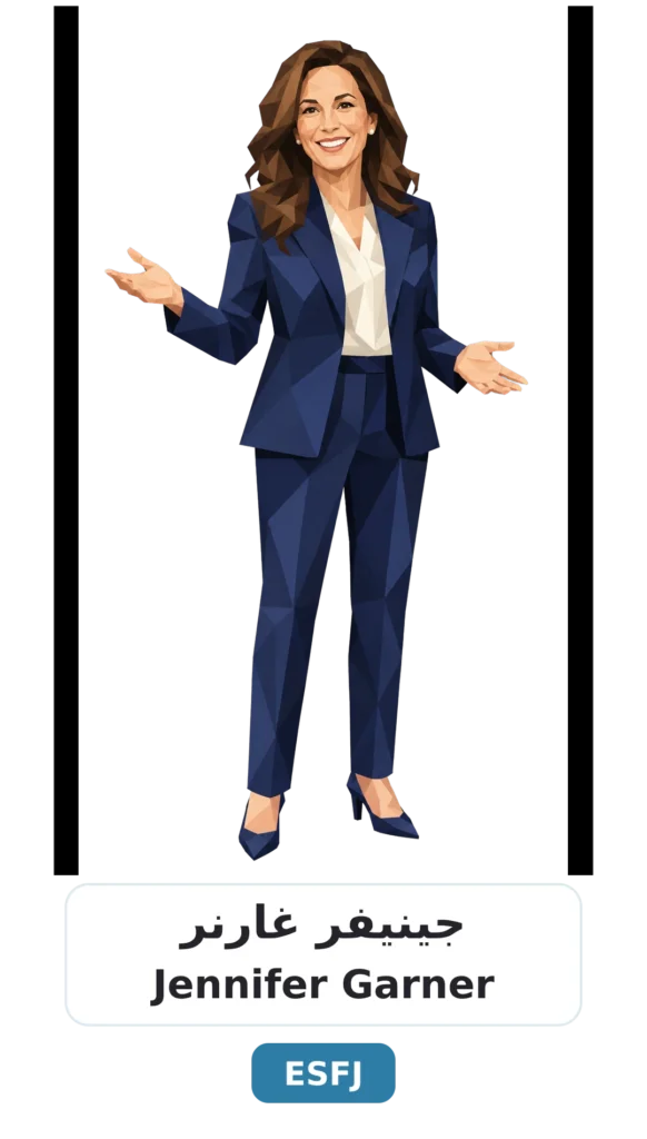 شخصية ESFJ القنصل 10 02 jennifer garner esfj 1