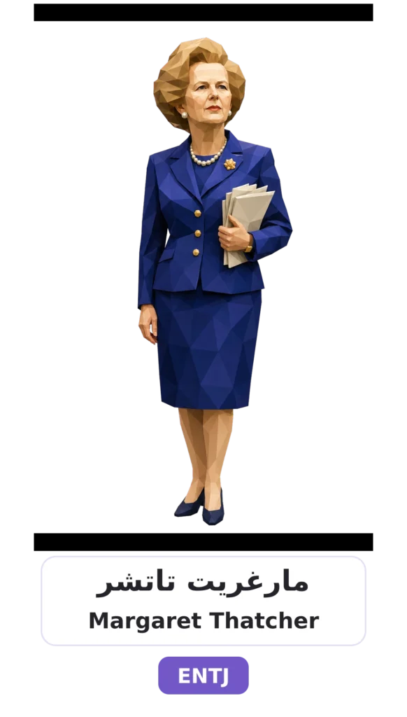 02 margaret thatcher entj card 1
