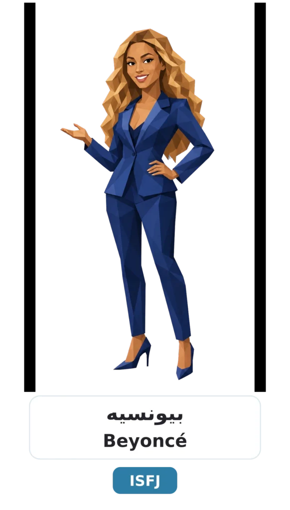 04 beyonce isfj