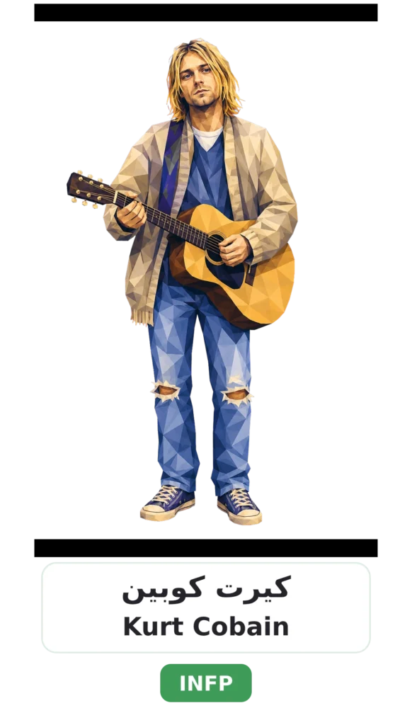شخصية INFP الوسيط 12 04 kurt cobain infp card