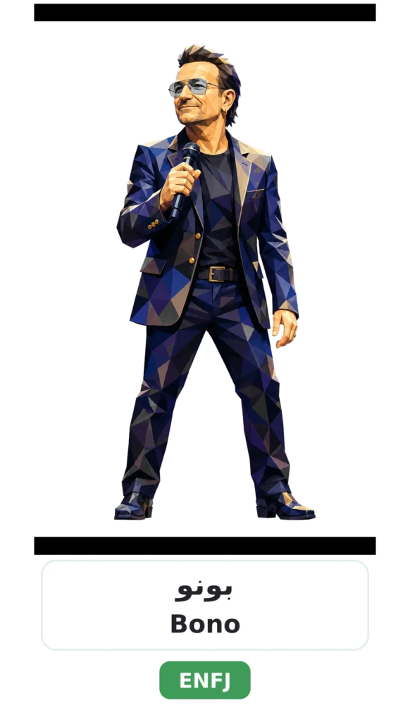 شخصية ENFJ البطل 13 05 bono enfj