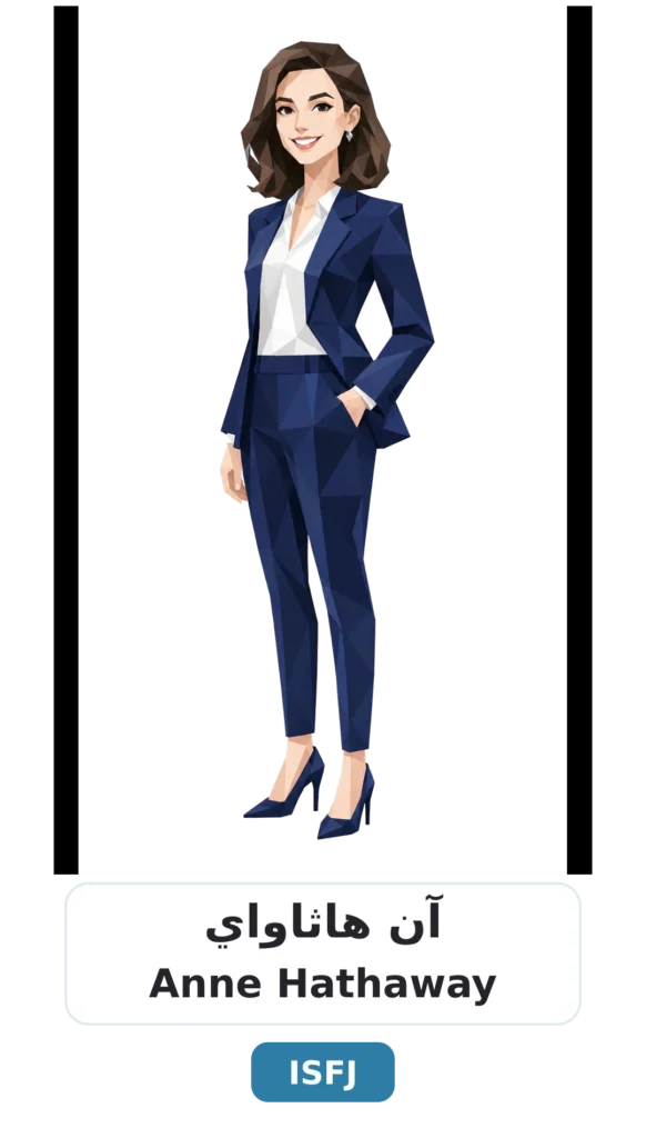 06 anne hathaway isfj