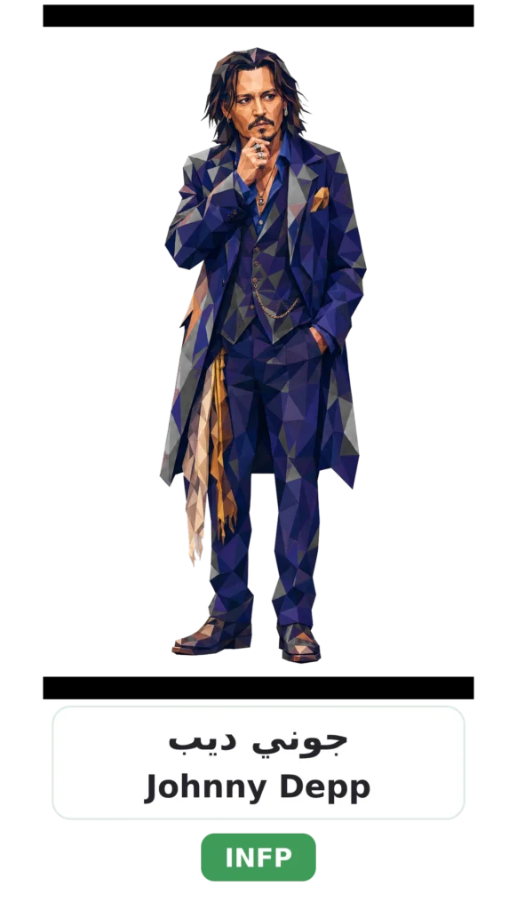 شخصية INFP الوسيط 14 06 johnny depp infp card