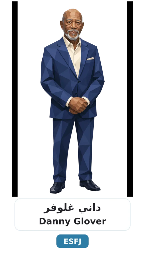 شخصية ESFJ القنصل 15 07 danny glover esfj 1