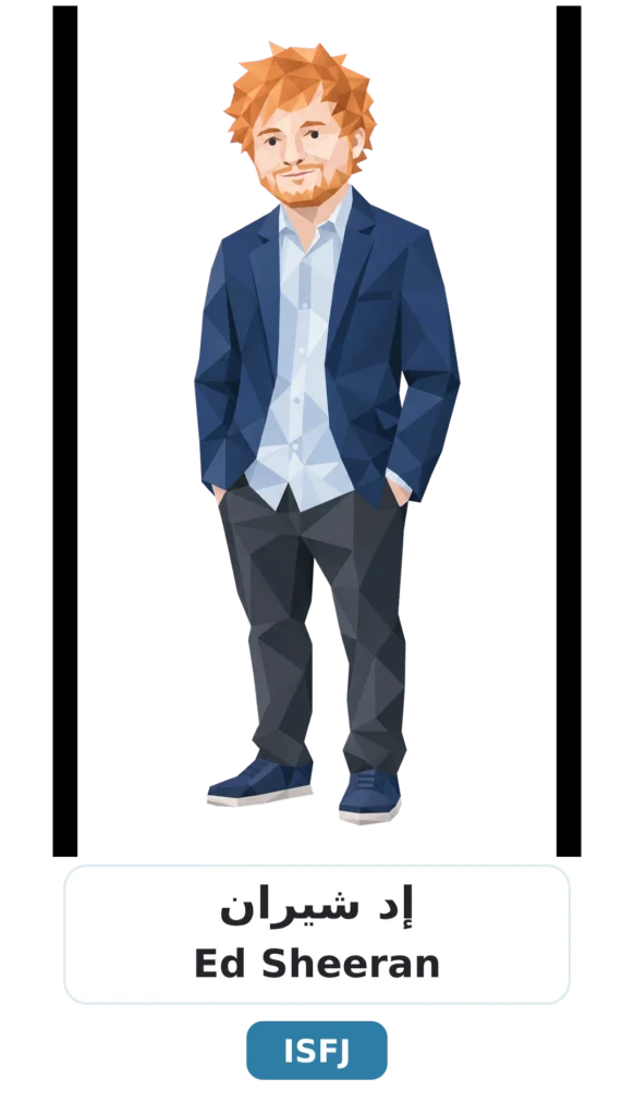 07 ed sheeran isfj