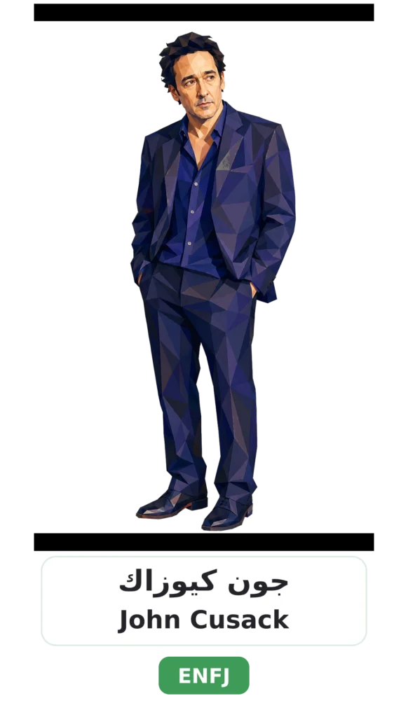 شخصية ENFJ البطل 15 07 john cusack enfj