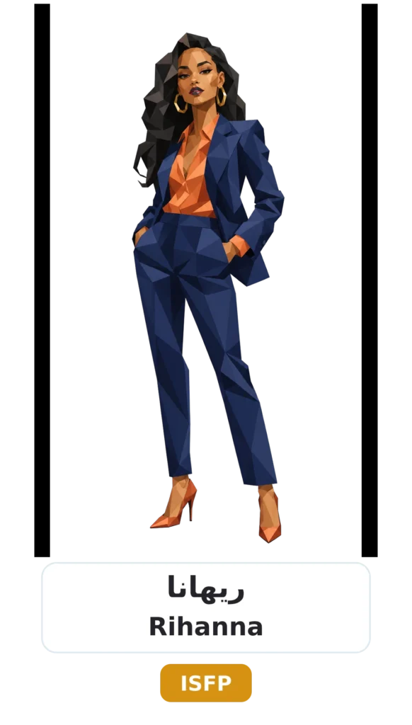 شخصية ISFP المغامر 15 07 rihanna isfp