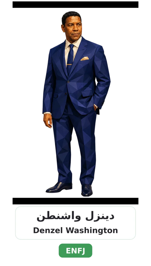 شخصية ENFJ البطل 16 08 denzel washington enfj