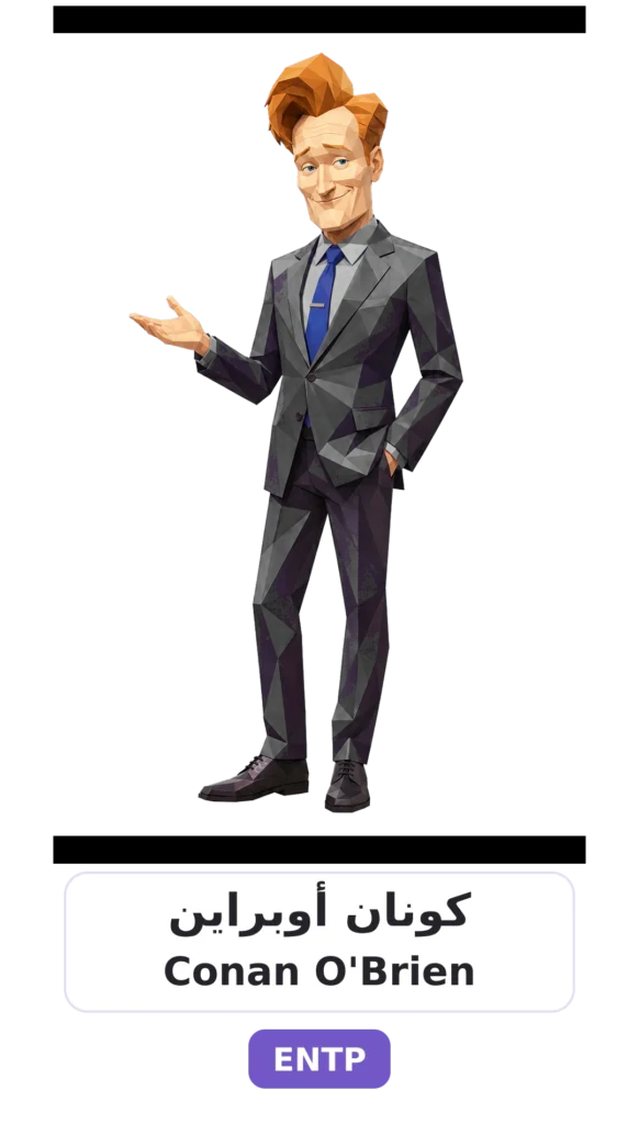 شخصية ENTP المناظر 17 09 conan obrien entp card