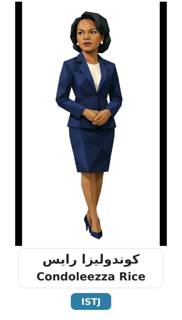 شخصية ISTJ اللوجستي 18 10 condoleezza rice istj