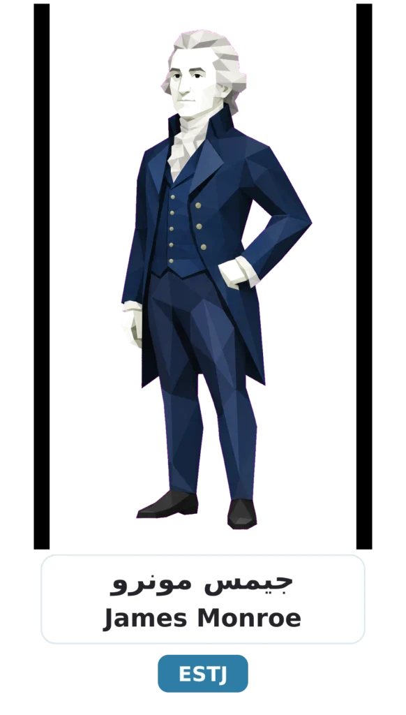 شخصية ESTJ التنفيذي 18 10 james monroe estj 1