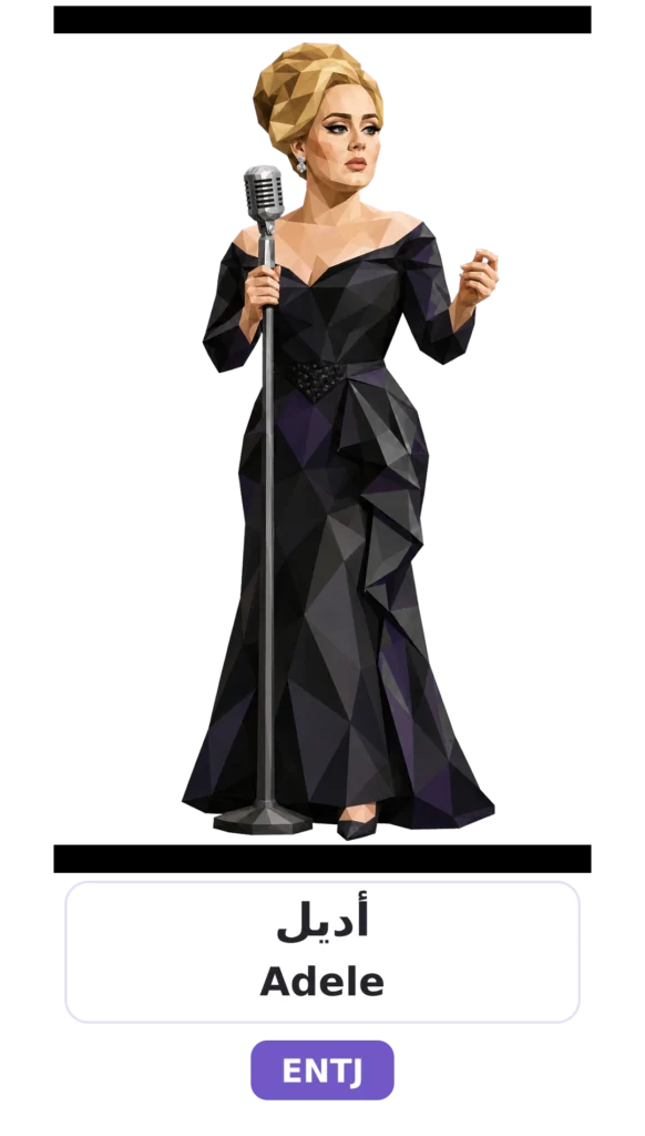 11 adele entj card