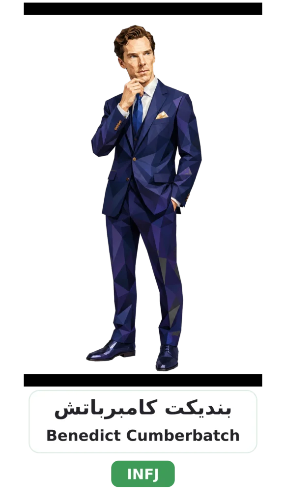 شخصية INFJ المحامي 18 11 benedict cumberbatch infj card
