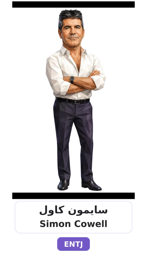 13 simon cowell entj card