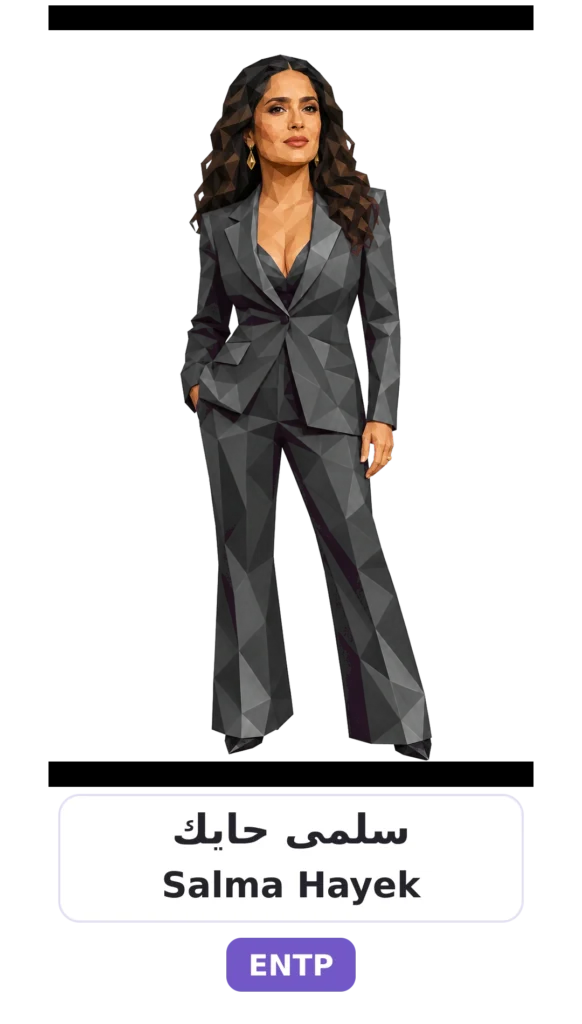 شخصية ENTP المناظر 22 14 salma hayek entp card