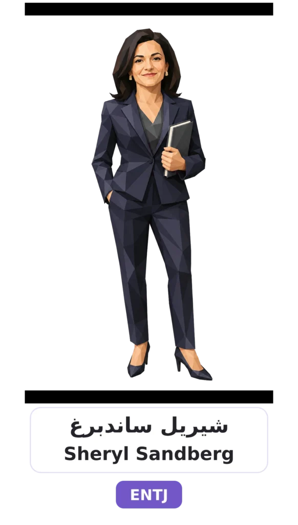 14 sheryl sandberg entj card