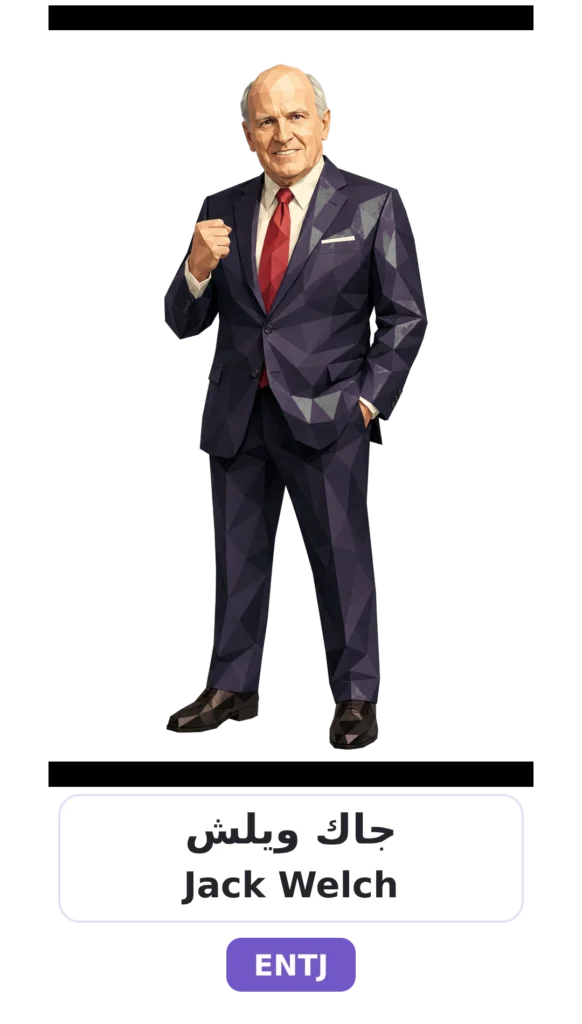 15 jack welch entj card